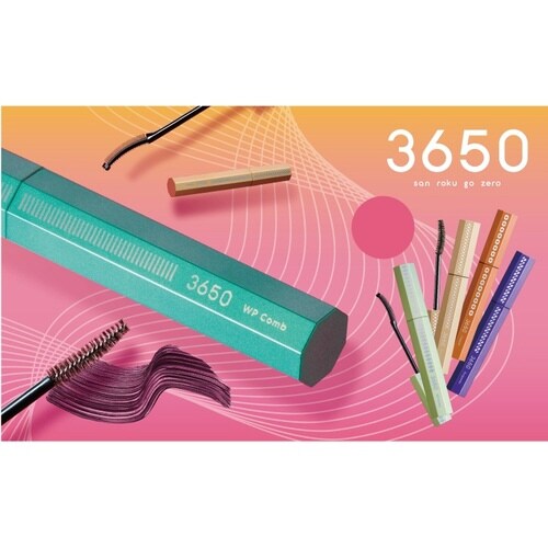 3650 マスカラ ロング コッパー 1本