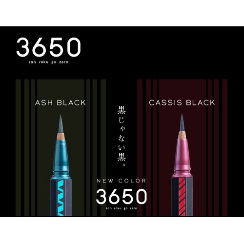 3650リキッドアイライナー アッシュブラック1個