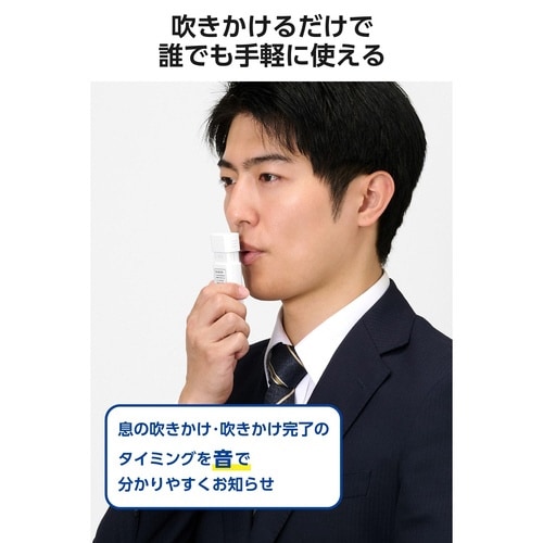 半導体式アルコールチェッカー