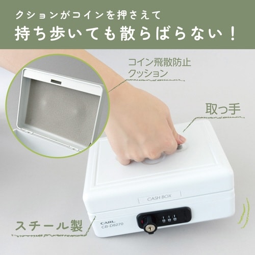 キャッシュボックス(ダイヤル錠) A6サイズ