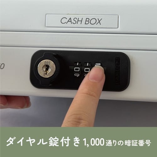 キャッシュボックス(ダイヤル錠) A6サイズ
