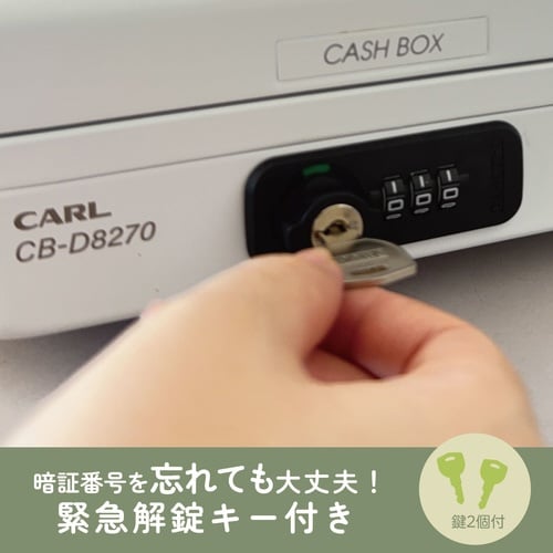キャッシュボックス(ダイヤル錠) A6サイズ