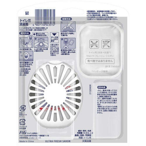 ファブリーズトイレ消臭P抗菌UFシャボン本体+替
