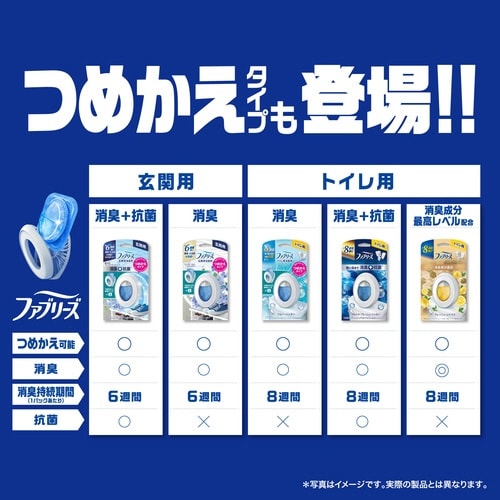 ファブリーズトイレ消臭P抗菌UFシャボン本体+替