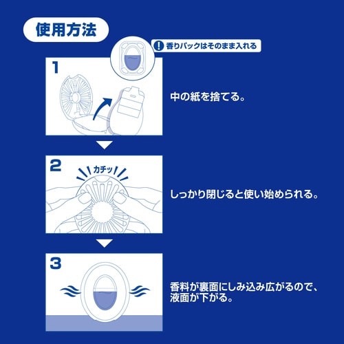 ファブリーズトイレ消臭P抗菌UFシャボン本体+替