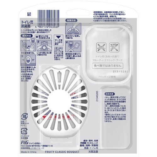 ファブリーズトイレ消臭P抗菌FCブーケ 本体+替