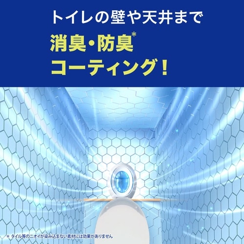 ファブリーズトイレP+抗菌FCラベンダー本体替×3