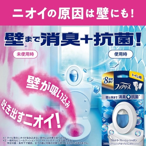 ファブリーズトイレ消臭P抗菌GCガーデン本体+替