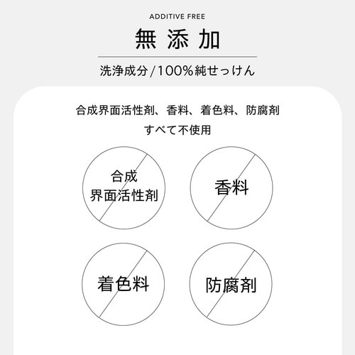 業務用 無添加食器洗いせっけん4000ML