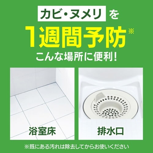 バスマジックリン泡洗浄 グリーンハーブ詰替1050