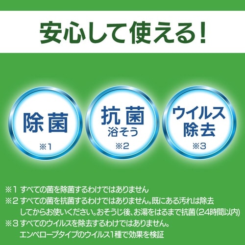バスマジックリン泡洗浄 グリーンハーブ詰替1050