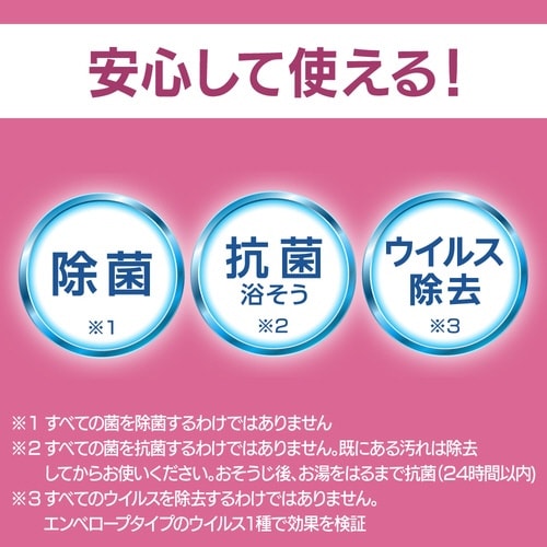 バスマジックリン泡洗浄 アロマローズ 詰替280