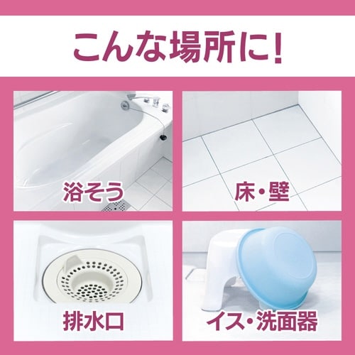 バスマジックリン泡洗浄 アロマローズ 詰替720