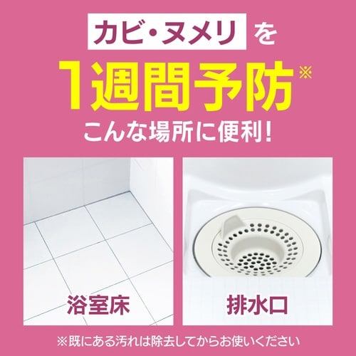 バスマジックリン泡洗浄 アロマローズ 詰替1050