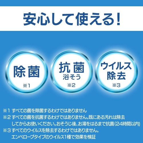 バスマジックリン泡洗浄 香り残らない 詰替720