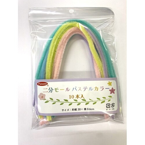 二分モールパステルミックス5色各2本入MK−108