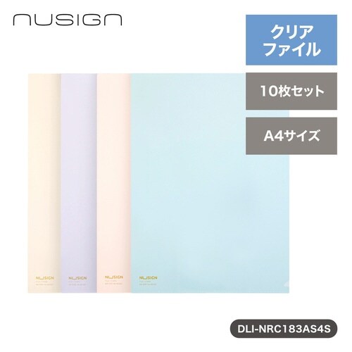 A4クリアF4色アソート 1セット(10枚入×3)