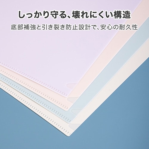A4クリアF4色アソート 1セット(10枚入×3)