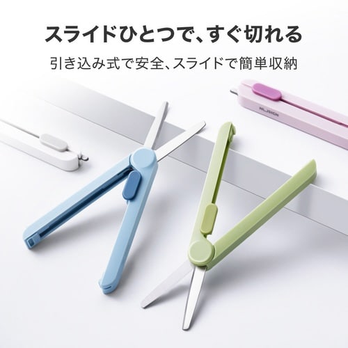 折りたたみハサミ:ブルー