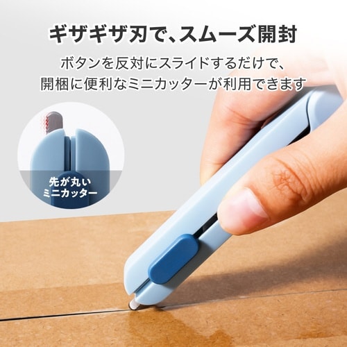 折りたたみハサミ:ブルー