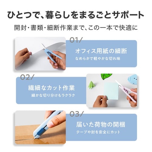 折りたたみハサミ:ブルー