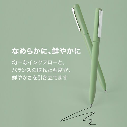 ゲルインクボールペン 黒0.5mm マットグリーン
