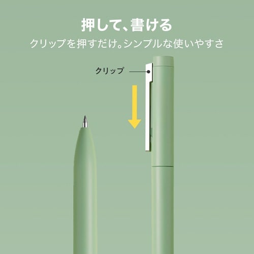 ゲルインクボールペン黒0.5mmMホワイト×10