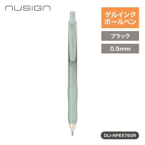ゲルインクボールペン黒0.5mmグリップGR×10