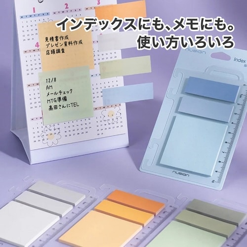 ふせん2種 ブルー