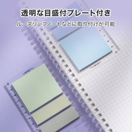 ふせん2種 グレー