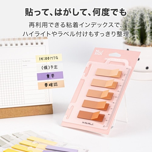 ふせん短冊型 グリーン