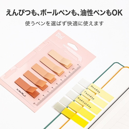 ふせん短冊型 パープル