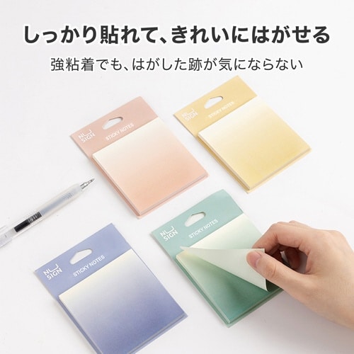ふせん正方形 グリーン