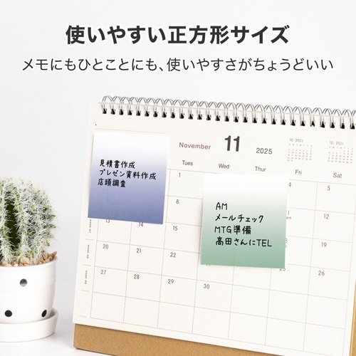ふせん正方形 イエロー