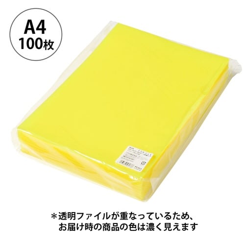 カラークリアホルダー A4 イエロー 100枚