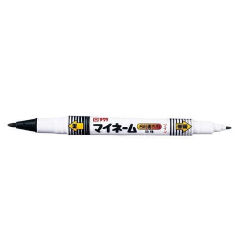 マイネームツイン5本組