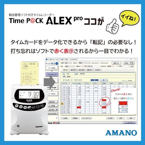 TimeP@CK ALEX pro