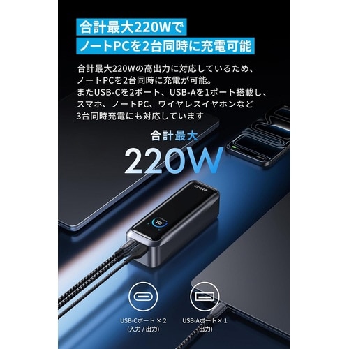 Prime Power Bank 20100mAh