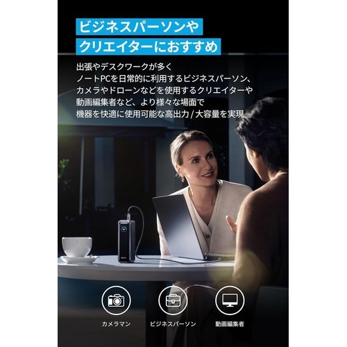 Prime Power Bank 20100mAh
