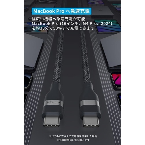 USB−C&USB−Cケーブル