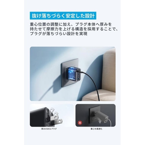 Nano Charger