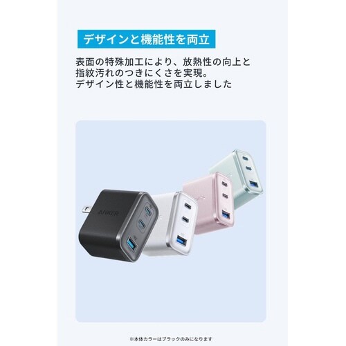 Nano Charger