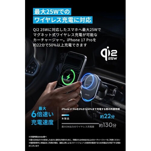 Wireless Charger