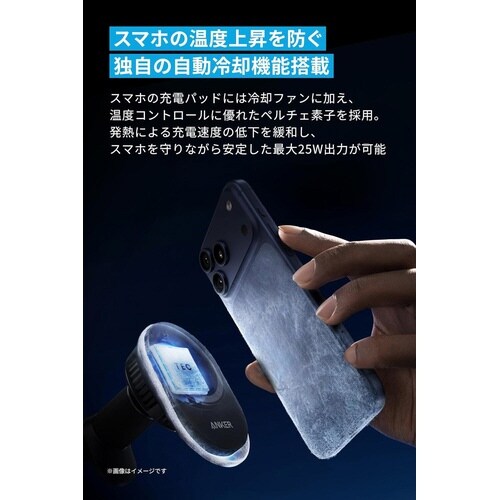 Wireless Charger