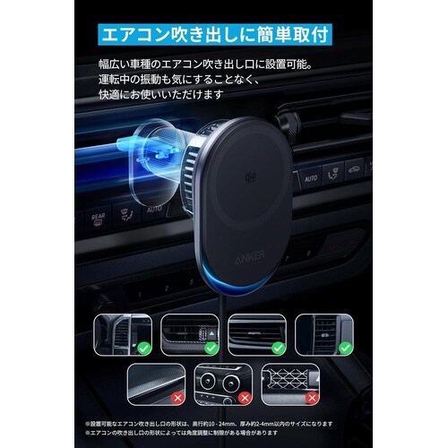 Wireless Charger