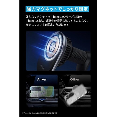 Wireless Charger