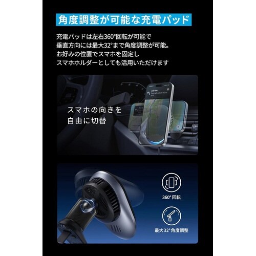 Wireless Charger