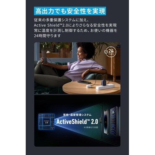 Prime Wall Charger ブラック
