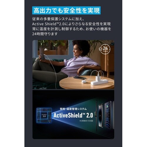 Prime Wall Charger ホワイト