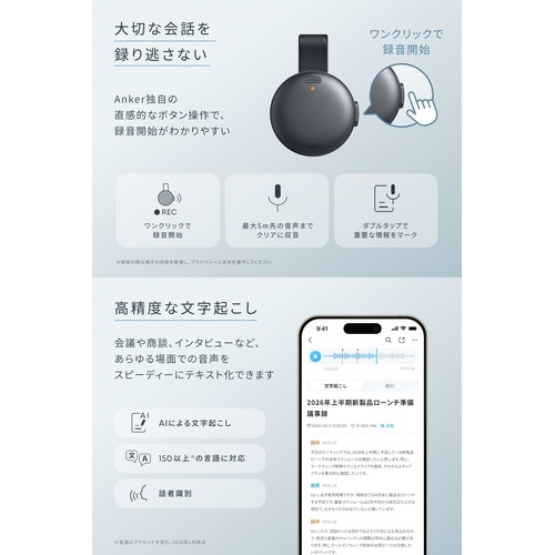 Soundcore Work ブラック